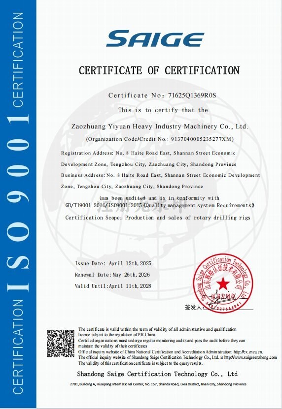 OHSMS Certificate