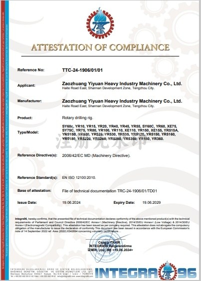 EU product quality certification